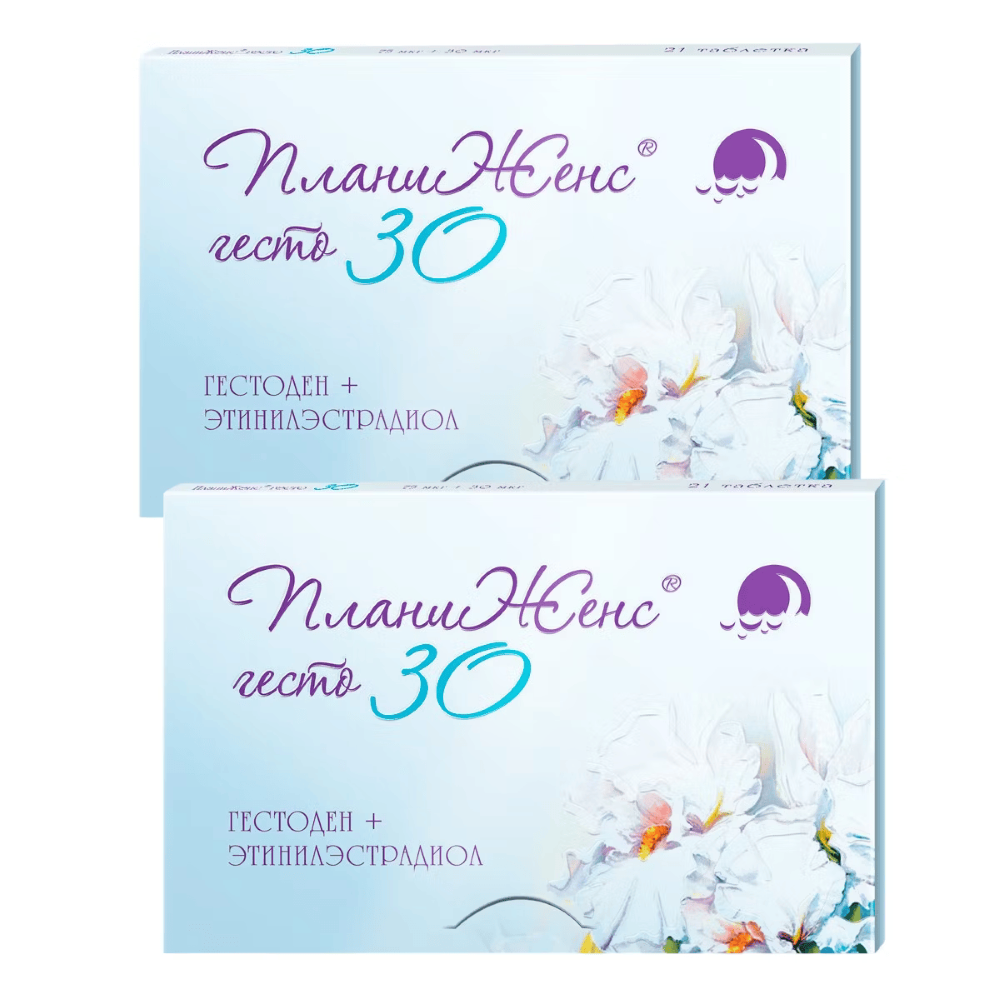 Изображение товара Набор для старта контрацепции: 2уп Планиженс гесто 30 75 мкг+30 мкг N21 табл со скидкой