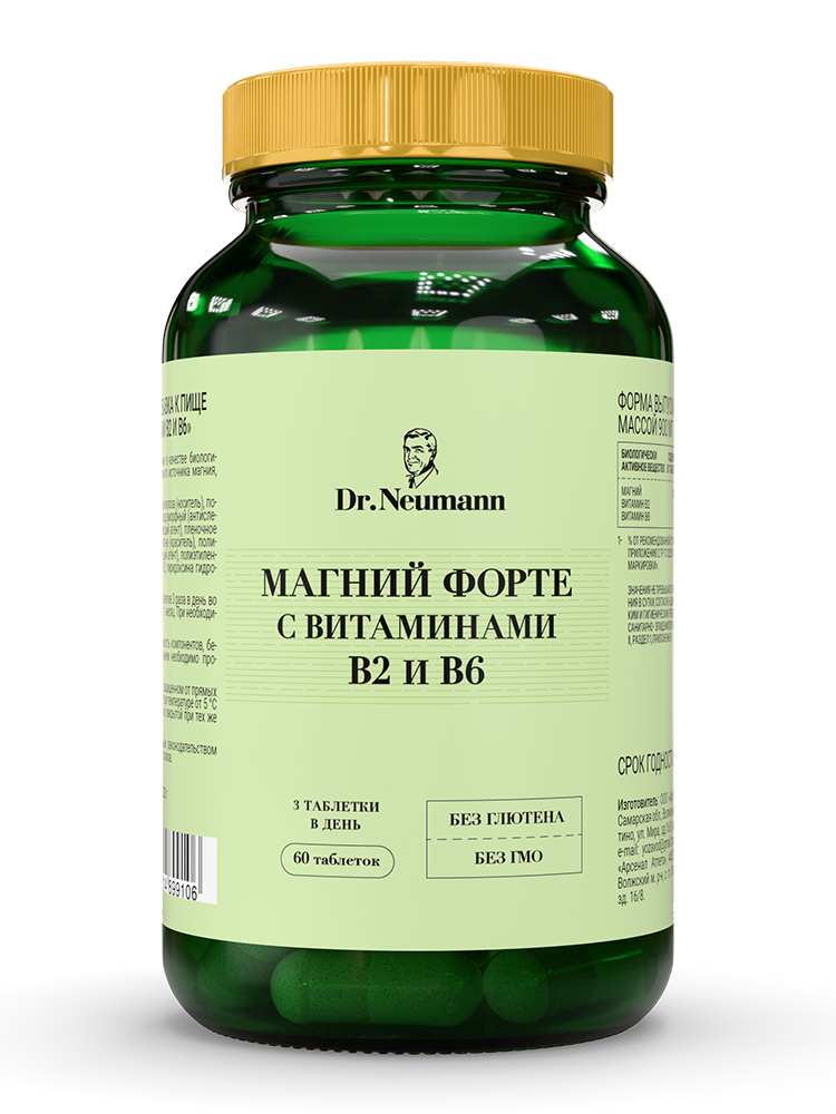 Изображение товара Dr neumann Магний форте с витаминами В2 и В6, 60 таблеток по 900 мг Изображение товара Dr neumann Магний форте с витаминами В2 и В6, 60 таблеток по 900 мг