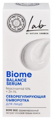 Изображение товара Natura siberica lab biome сыворотка для лица себорегулирующая 30 мл