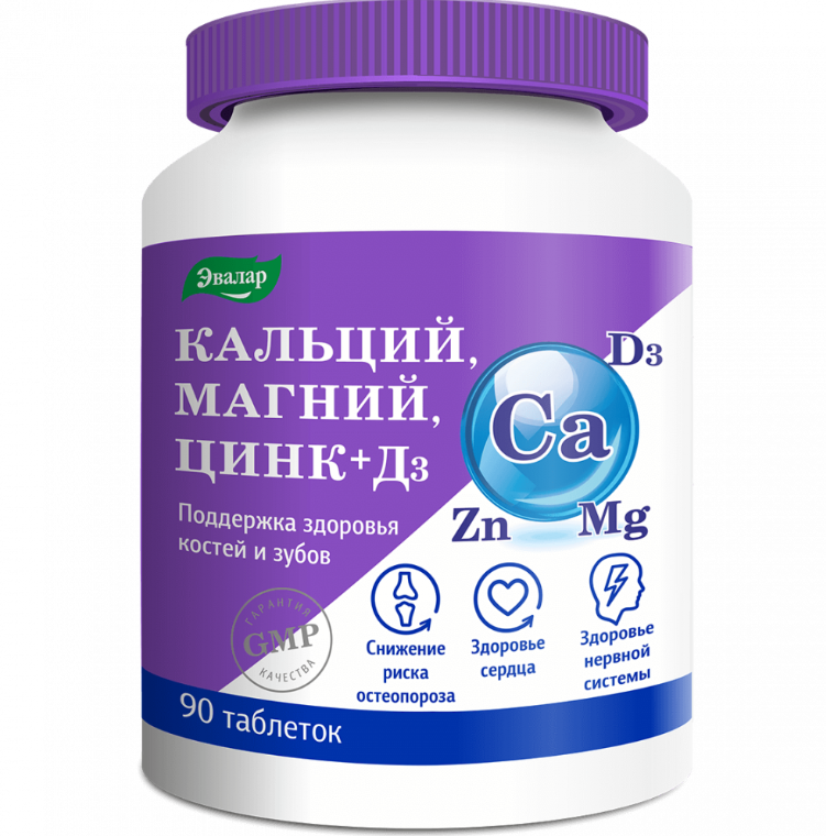Изображение товара Кальций магний цинк+д 3 таблетки 90 шт. для поддержки костей и здоровья организма