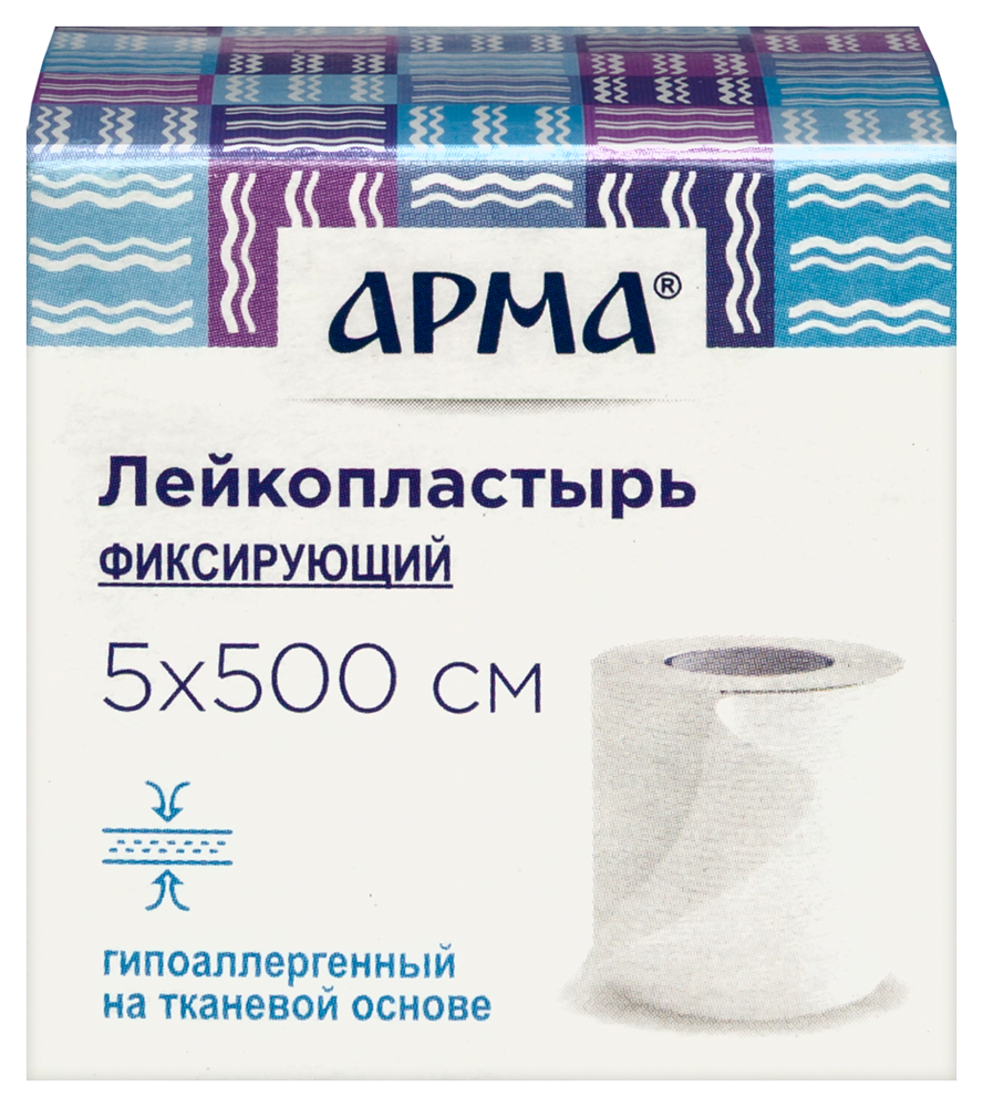 Изображение товара Лейкопластырь фиксирующий арма белого цвета 5х500 см