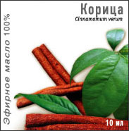 Изображение товара Масло эфирное корица 10 мл в индивидуальной упаковке