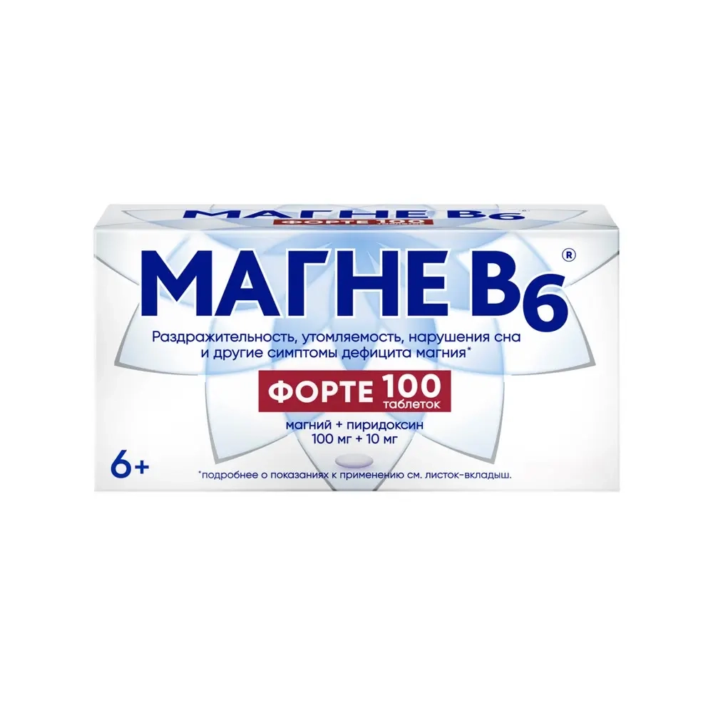 Изображение товара Магне В6 Форте 100 мг + 10 мг таблетки покрытые пленочной оболочкой 100 шт. Изображение товара Магне В6 Форте 100 мг + 10 мг таблетки покрытые пленочной оболочкой 100 шт.