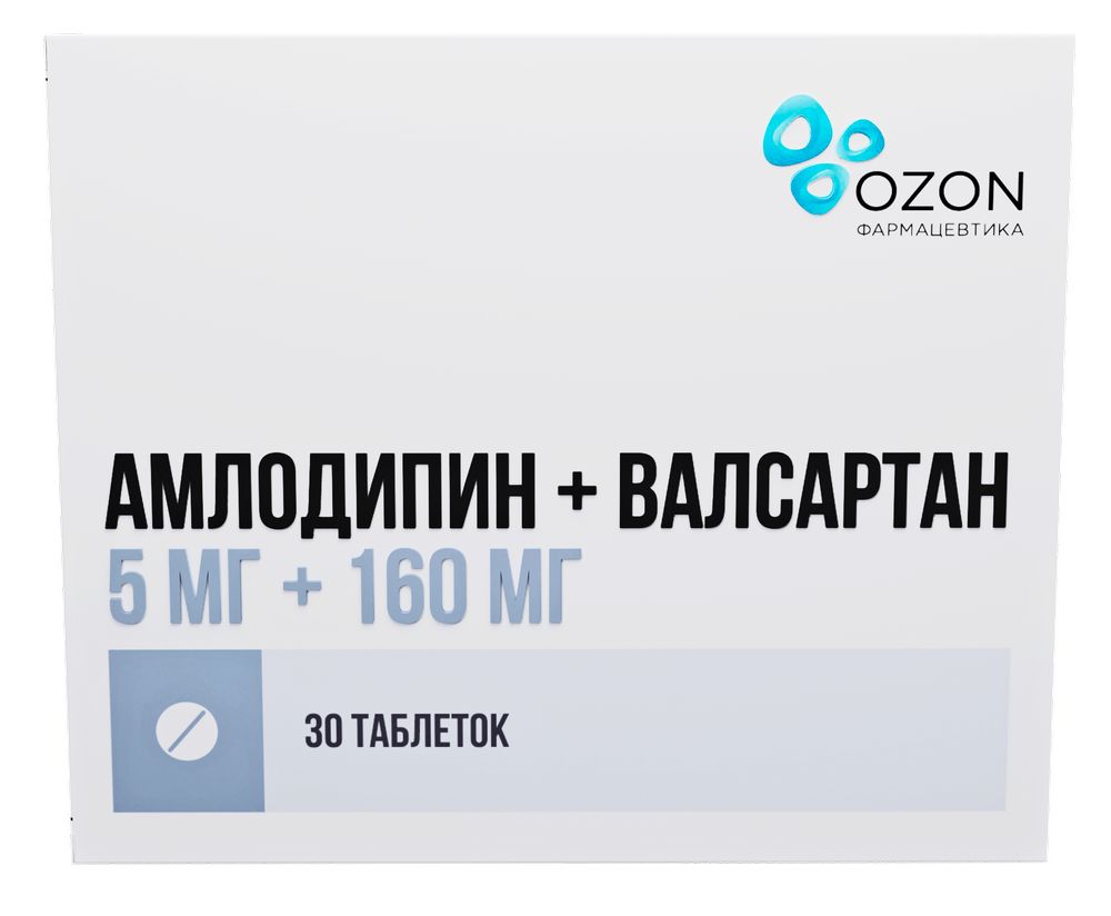 Амлодипин+валсартан 5 мг + 160 мг 30 шт. блистер таблетки, покрытые  пленочной оболочкой - цена 265 руб., купить в интернет аптеке в Москве  Амлодипин+валсартан 5 мг + 160 мг 30 шт. блистер таблетки, покрытые  пленочной оболочкой, инструкция по применению