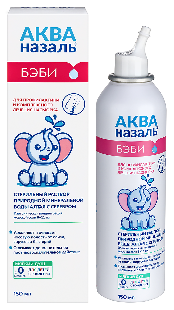 Изображение товара Акваназаль Бэби средство для промывания носа 150 мл для новорожденных
