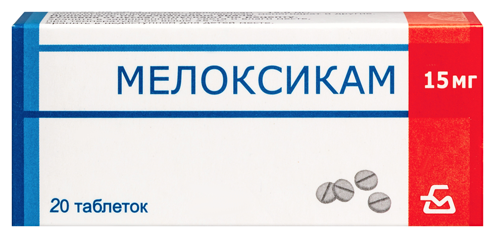 Изображение товара Мелоксикам 15 мг 20 шт. таблетки