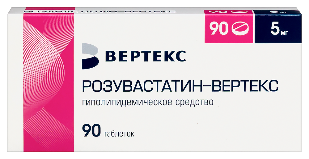 Изображение товара Розувастатин 5 мг Вертекс 90 таблеток покрытые пленочной оболочкой