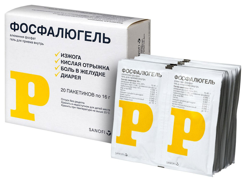 Фосфалюгель Инструкция По Применению Цена Аналоги