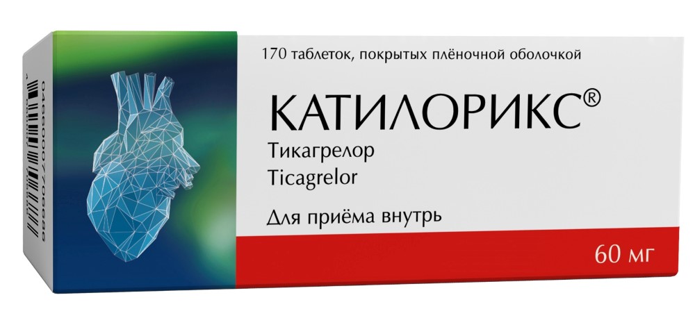 Изображение товара Катилорикс 60 мг - таблетки для профилактики атеротромботических осложнений, 170 шт