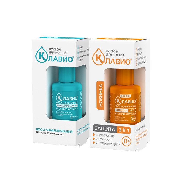 Клавио лосьон укрепляющий фл. Клавио красный. Клавио лосьон д/ногтей 20мл. Клавио лосьон восстанавливающий 20 мл. 20мл.