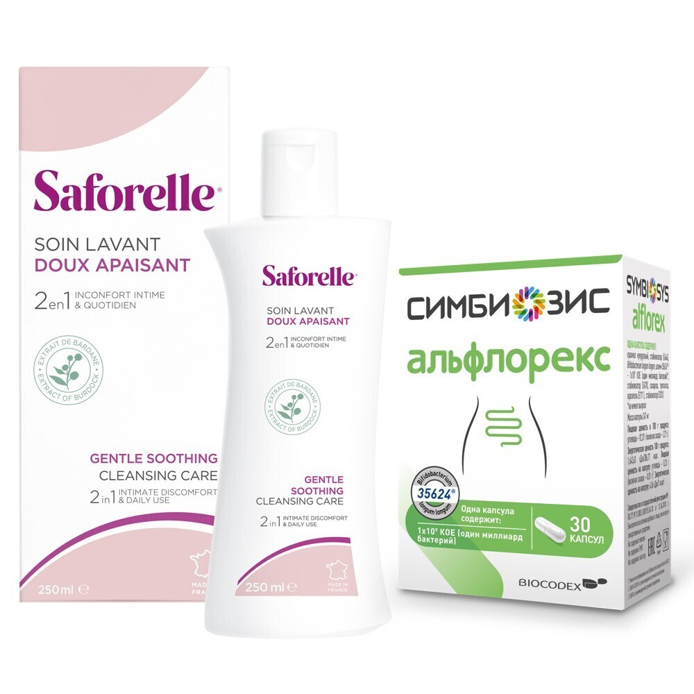 Изображение товара Набор САФОРЕЛЬ БЕРЕЖНОЕ ОЧИЩЕНИЕ 250МЛ + СИМБИОЗИС АЛЬФЛОРЕКС 30 ШТ. со скидкой