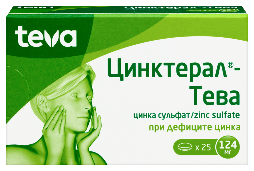 Изображение товара Цинктерал-тева 124 мг таблетки упаковка 25 шт. профилактика дефицита цинка