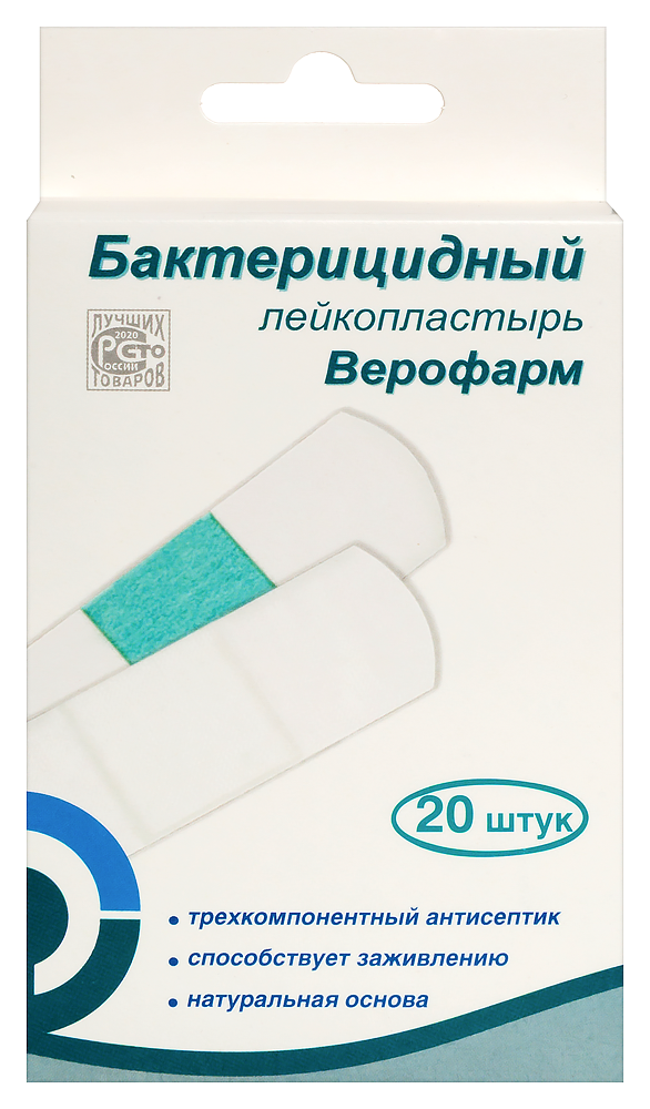 Изображение товара Бактерицидный лейкопластырь Верофарм 20 шт. 1,9х7,2 см белый