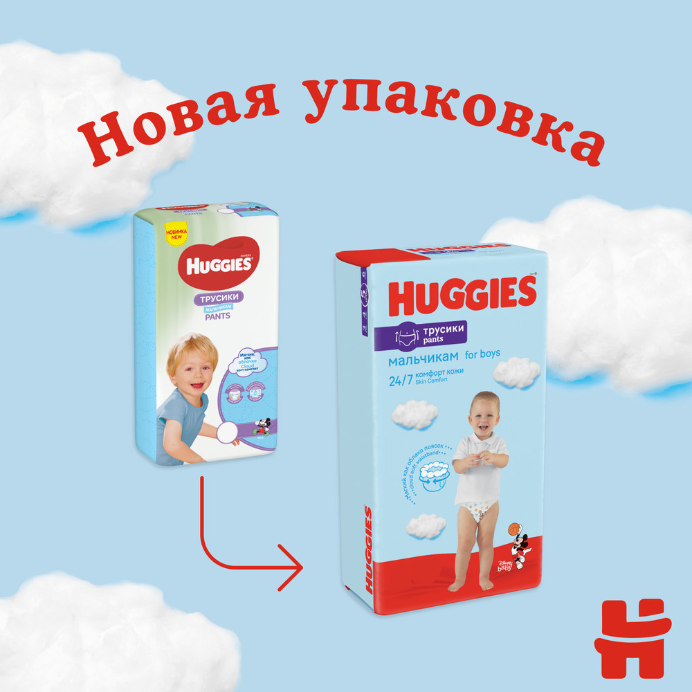 HUGGIES ТРУСИКИ-ПОДГУЗНИКИ ДЕТСКИЕ ДЛЯ МАЛЬЧИКОВ РАЗМЕР 3 N19 - цена 714  руб., купить в интернет аптеке в Волгореченске HUGGIES ТРУСИКИ-ПОДГУЗНИКИ  ДЕТСКИЕ ДЛЯ МАЛЬЧИКОВ РАЗМЕР 3 N19, инструкция по применению