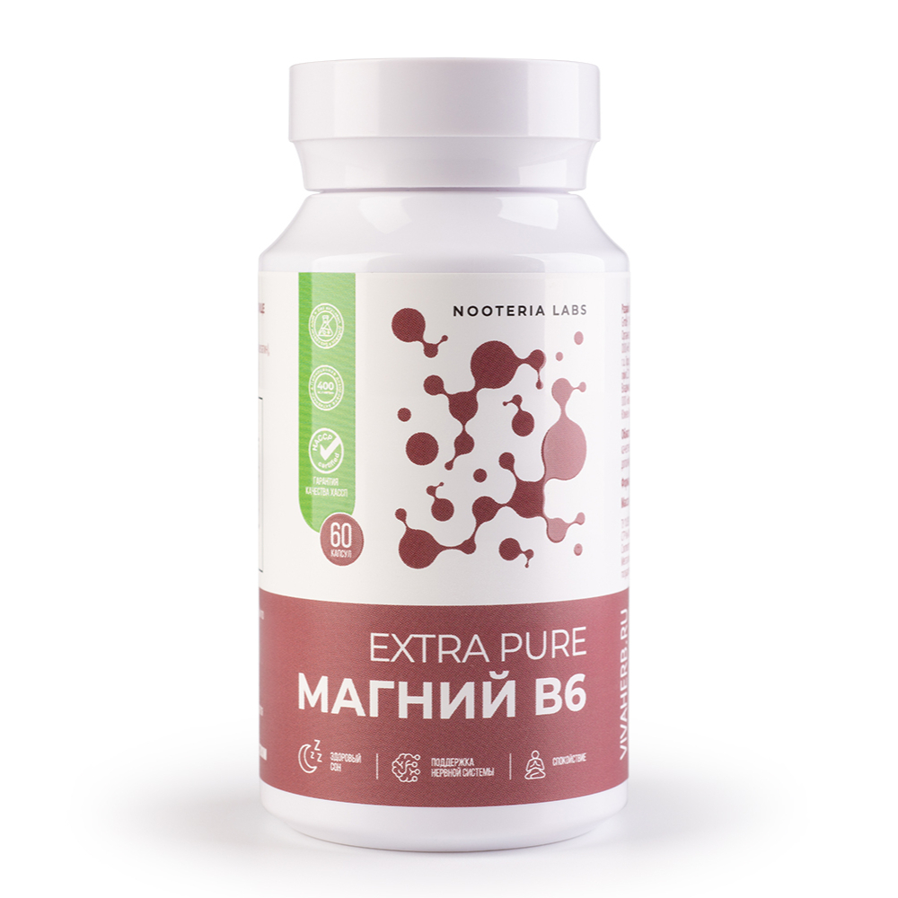 Nooteria Labs Магний B6 Extra Pure 60 шт. капсулы массой 730 мг - цена  1483.40 руб., купить в интернет аптеке в Ессентуках Nooteria Labs Магний B6  Extra Pure 60 шт. капсулы массой 730 мг, инструкция по применению