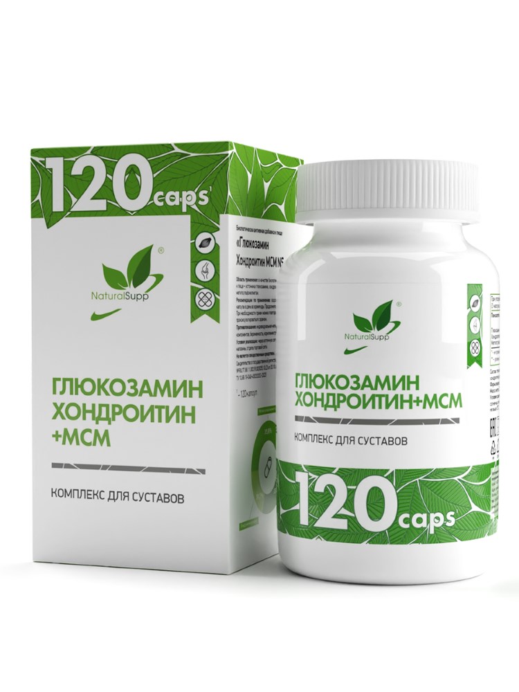 Изображение товара Naturalsupp глюкозамин хондроитин МСМ 120 капсул для здоровья суставов