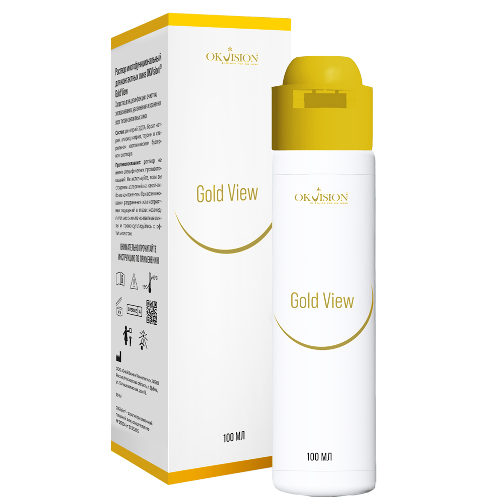 Изображение товара Okvision gold view раствор для ухода и хранения контактных линз 100 мл
