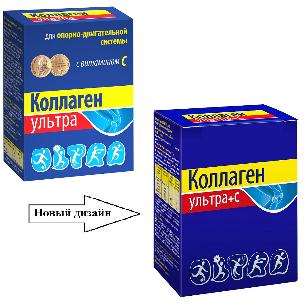 Изображение товара Коллаген ультра+ 7 пакетиков-саше по 8 г натуральный вкус
