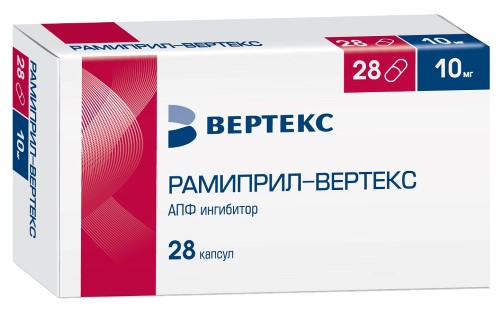 Рамиприл-Вертекс 10 Мг 28 Шт. Капсулы - Цена 177 Руб., Купить В.