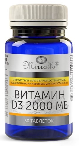 Изображение товара Мирролла витамин D3 2000 МЕ 50 шт таблетки для укрепления иммунитета