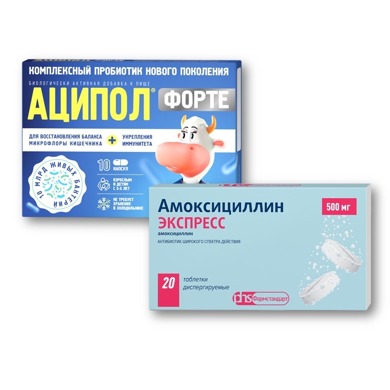 Изображение товара Набор: скидка на Аципол Форте при заказе с Амоксициллин Экспресс таб 500мг №20