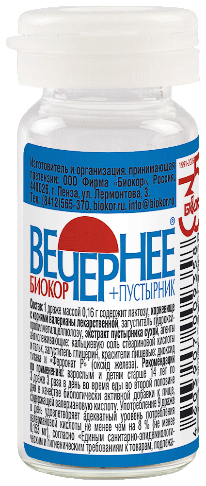 Изображение товара Вечернее+пустырник биокор биологическая добавка драже 50 шт. для сна нервной системы