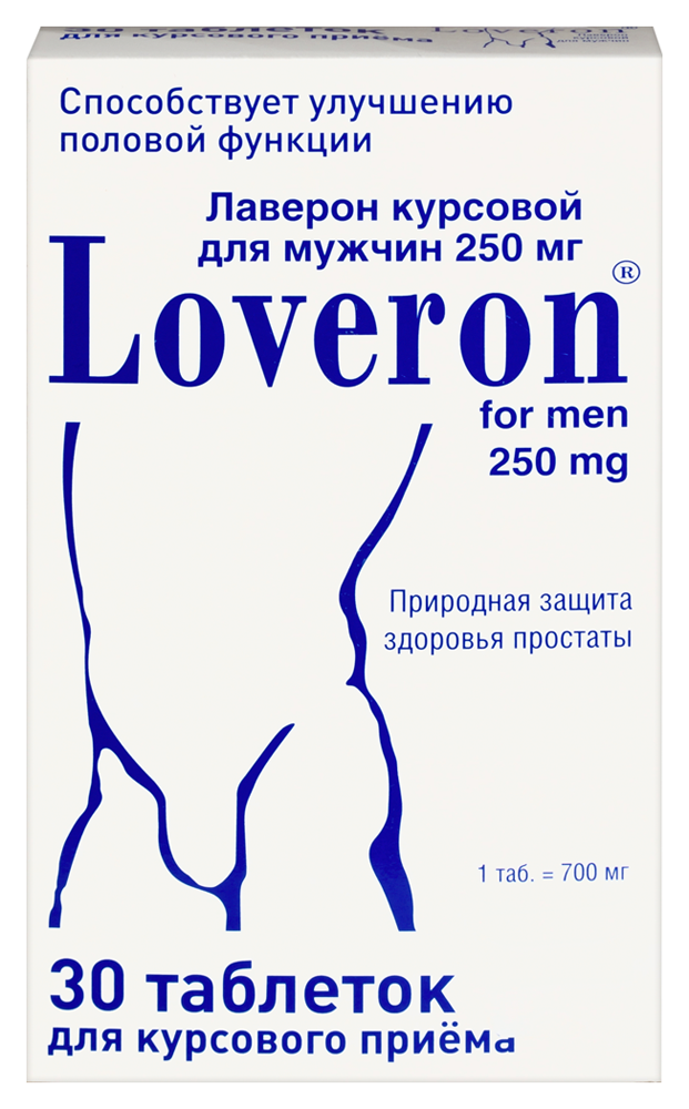 Изображение товара Лаверон для мужчин курсовой 250 мг - биологически активная добавка 30 таблеток