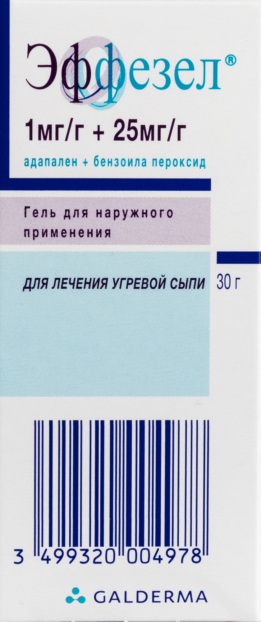 Эффезел 25 мг/г + 1 мг/г гель для наружного применения 30 гр - цена 2264  руб., купить в интернет аптеке в Казани Эффезел 25 мг/г + 1 мг/г гель для  наружного применения 30 гр, инструкция по применению