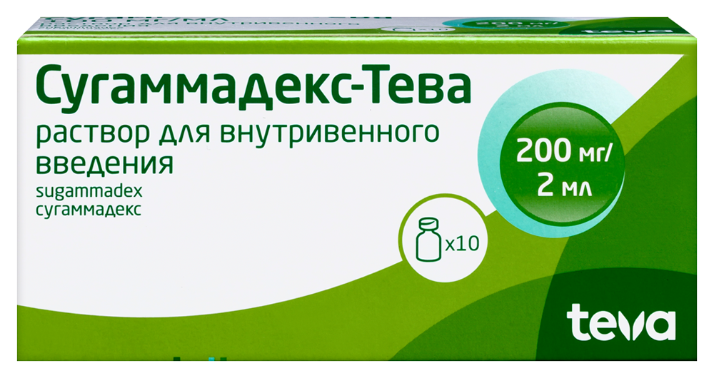 Сугаммадекс-тева 100 мг/мл 10 шт. флакон раствор для внутривенного введения 2 мл инструкция по применению