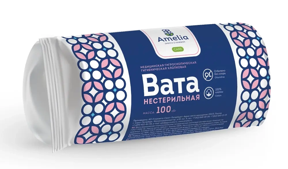 Изображение товара Гигиеническая нестерильная вата амелия 100 гр для медицинских и бытовых целей Изображение товара Гигиеническая нестерильная вата амелия 100 гр для медицинских и бытовых целей