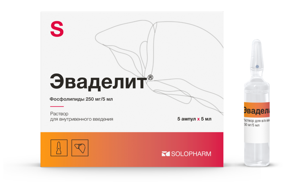 Изображение товара Эваделит 250 мг/5 мл раствор для внутривенного введения 5 мл ампулы 5 шт. Изображение товара Эваделит 250 мг/5 мл раствор для внутривенного введения 5 мл ампулы 5 шт.