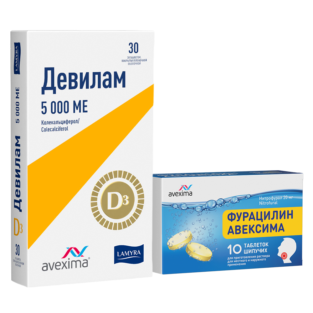 Изображение товара Набор Девилам 5000МЕ N30 табл + Фурацилин Авексима 0,02 N10 табл шип Изображение товара Набор Девилам 5000МЕ N30 табл + Фурацилин Авексима 0,02 N10 табл шип