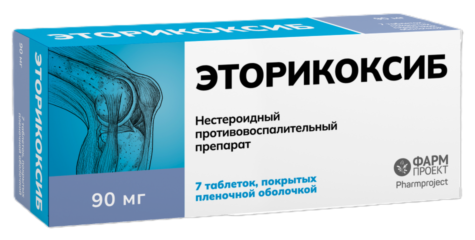 Изображение товара Эторикоксиб 90 мг таблетки покрытые пленочной оболочкой 7 шт.