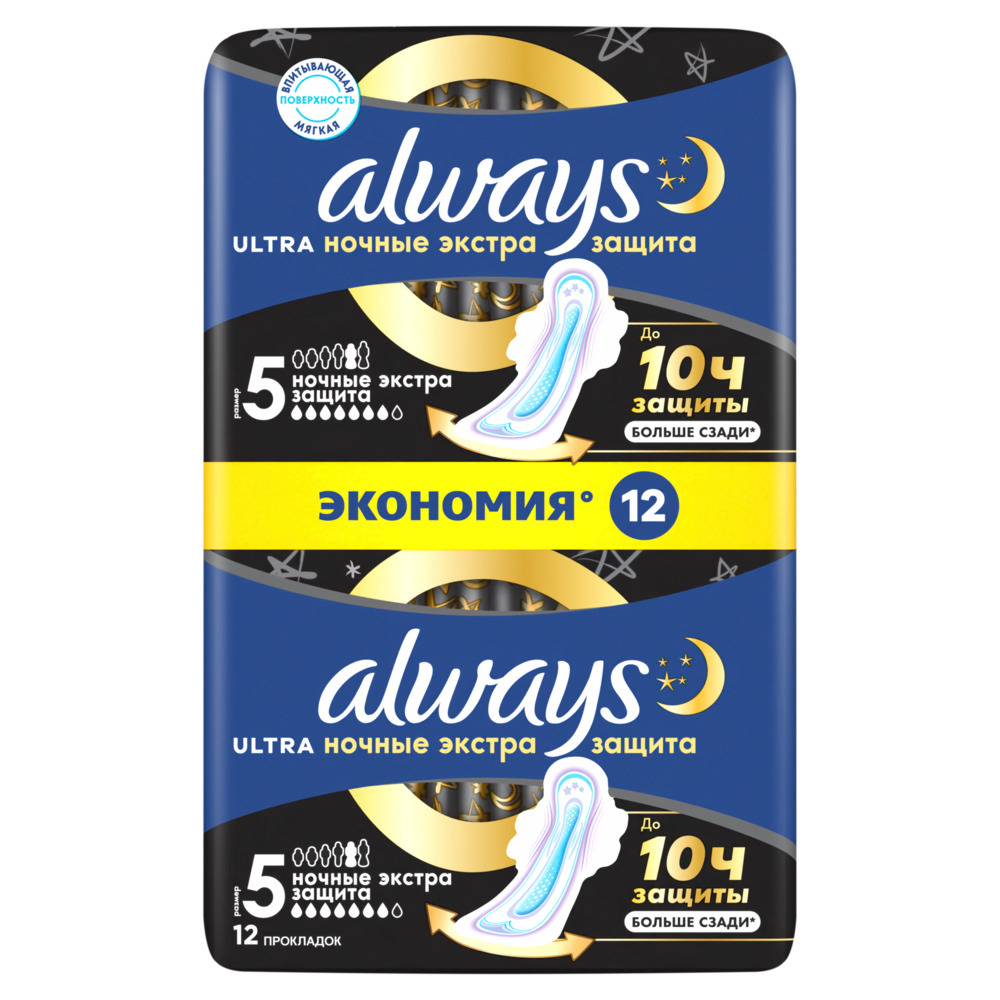 Изображение товара Always ultra secure night женские гигиенические прокладки 12 шт.