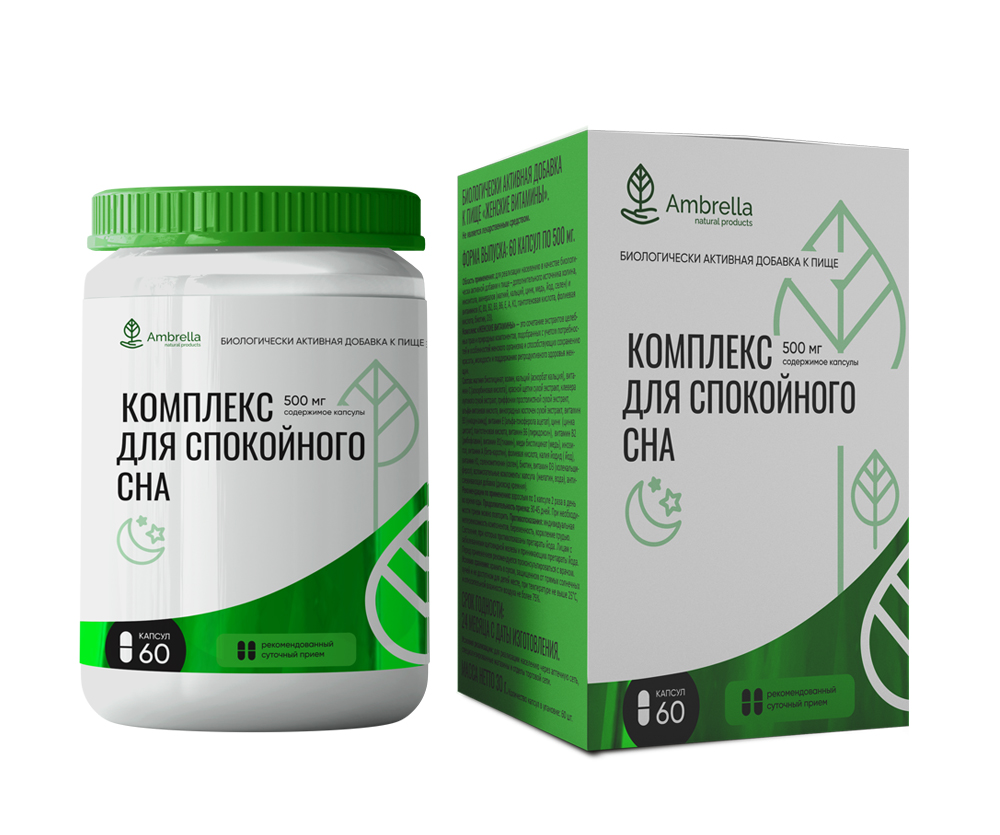 Изображение товара Ambrella комплекс для спокойного сна 60 шт. капсулы массой 500 мг