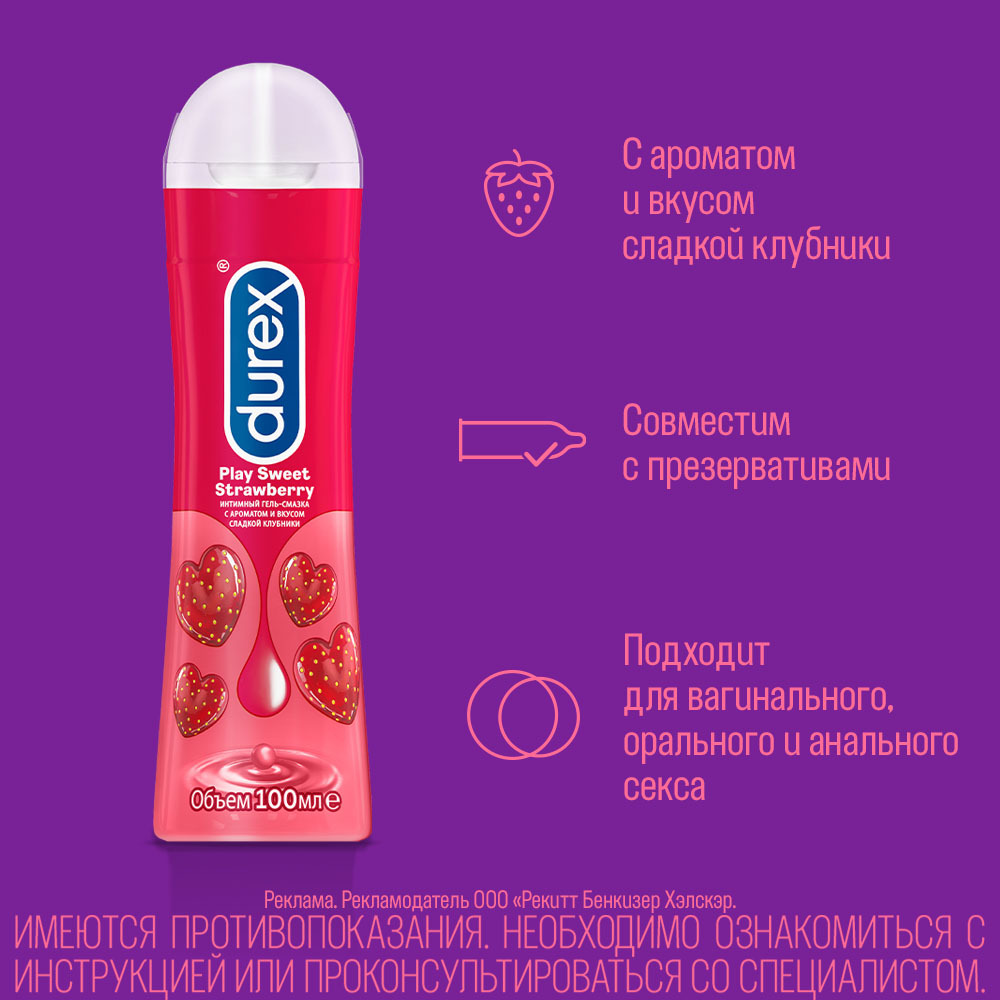 Самая сексуальная реклама » рукописныйтекст.рф