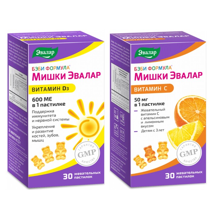 Изображение товара Набор детских витаминов БЭБИ ФОРМУЛА МИШКИ ВИТАМИН Д3 пастилки жевательные 30шт. + БЭБИ ФОРМУЛА МИШКИ ВИТАМИН С пастилки жевател