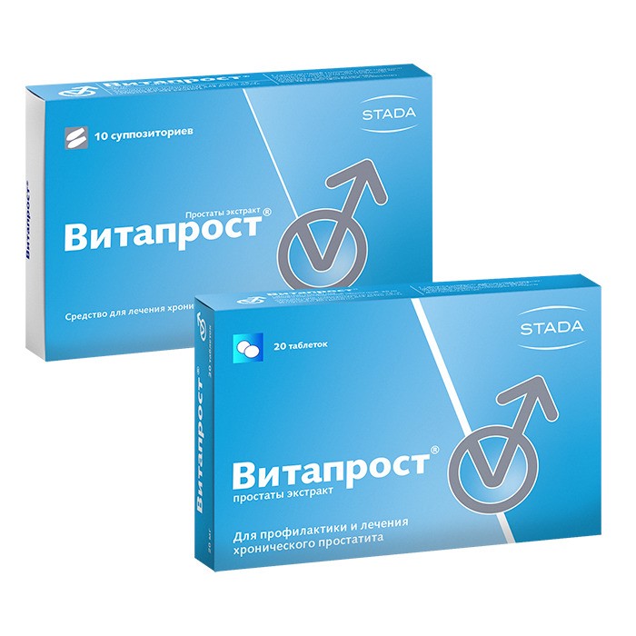 Изображение товара Набор Курсовое лечение ВИТАПРОСТ 0,02 N20 ТАБЛ + ВИТАПРОСТ 0,01 N10 СУПП РЕКТ по специальной цене