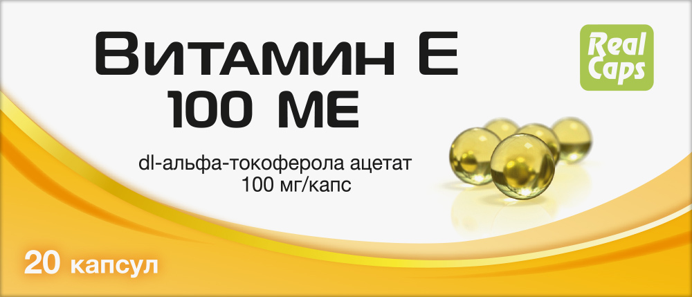 Изображение товара Витамин Е 100 МЕ 20 капсул по 300 мг