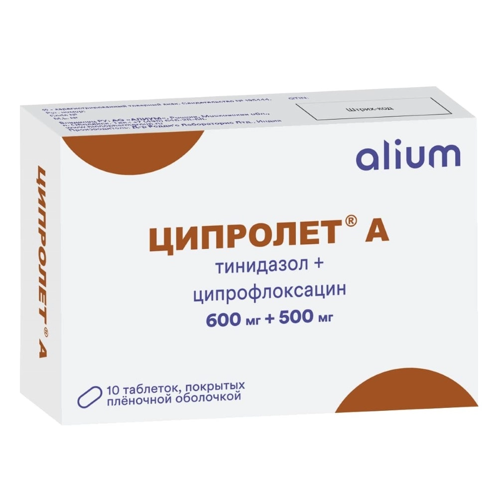 Ципролет цена в Улан-Удэ от 59 руб., купить Ципролет в Улан-Удэ в интернет‐ аптеке, заказать