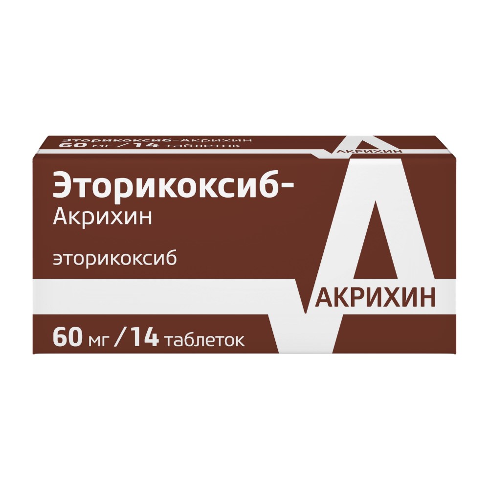 Эторикоксиб-акрихин 60 мг 14 шт. блистер таблетки, покрытые пленочной  оболочкой - цена 263 руб., купить в интернет аптеке в Москве  Эторикоксиб-акрихин 60 мг 14 шт. блистер таблетки, покрытые пленочной  оболочкой, инструкция по применению