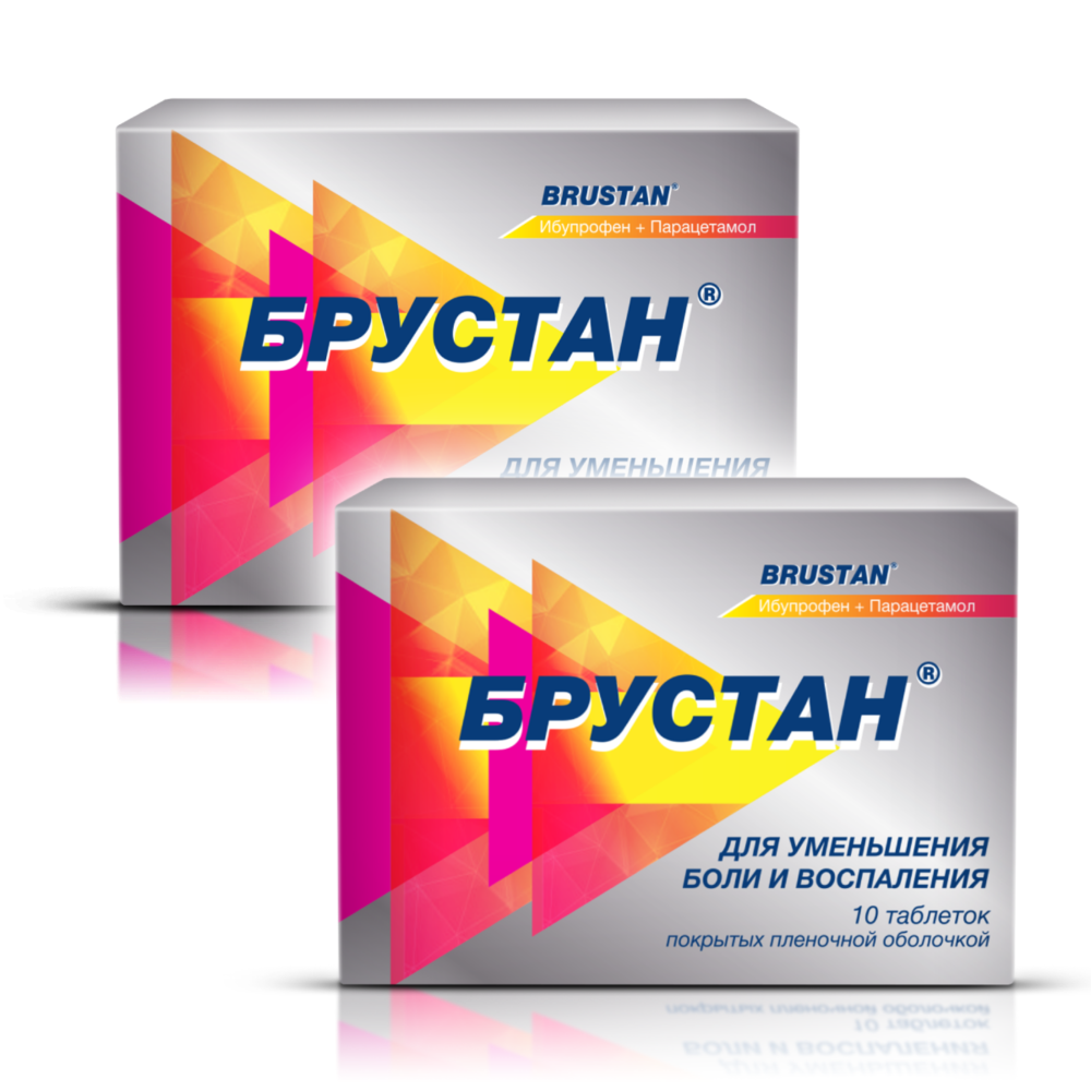 Изображение товара Набор из 2 уп. Брустан 10 шт. таблетки