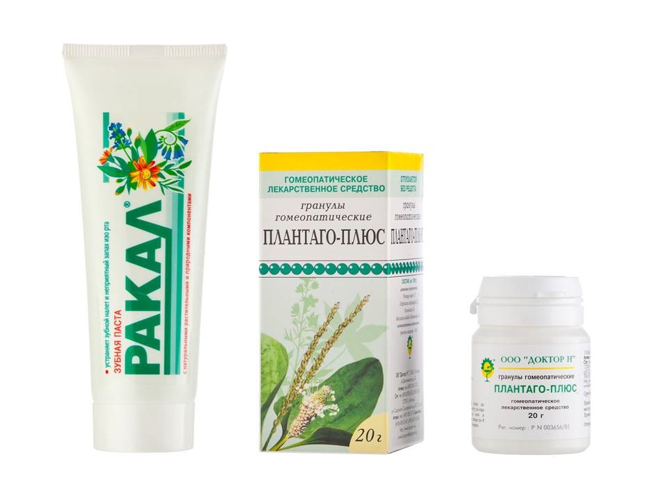 Изображение товара Набор "При кариесе и пародонтозе"  по специальной цене