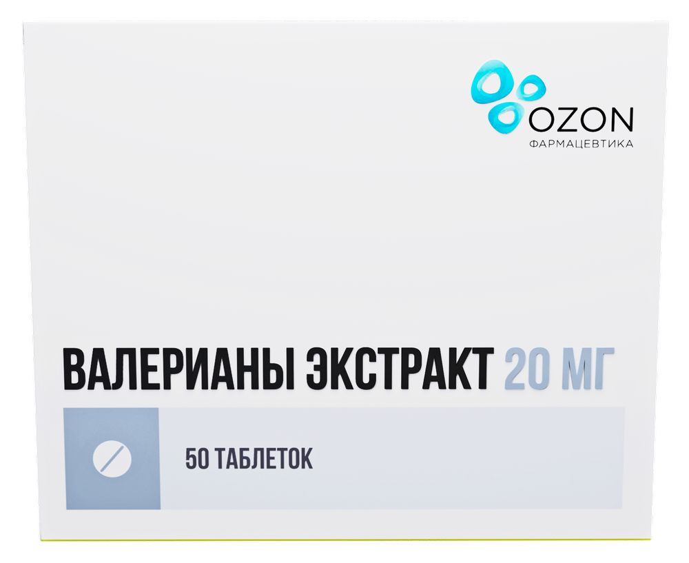 Валерианы экстракт 20 мг 50 шт. таблетки, покрытые пленочной оболочкой  блистер - цена 66 руб., купить в интернет аптеке в Москве Валерианы  экстракт 20 мг 50 шт. таблетки, покрытые пленочной оболочкой блистер,  инструкция по применению