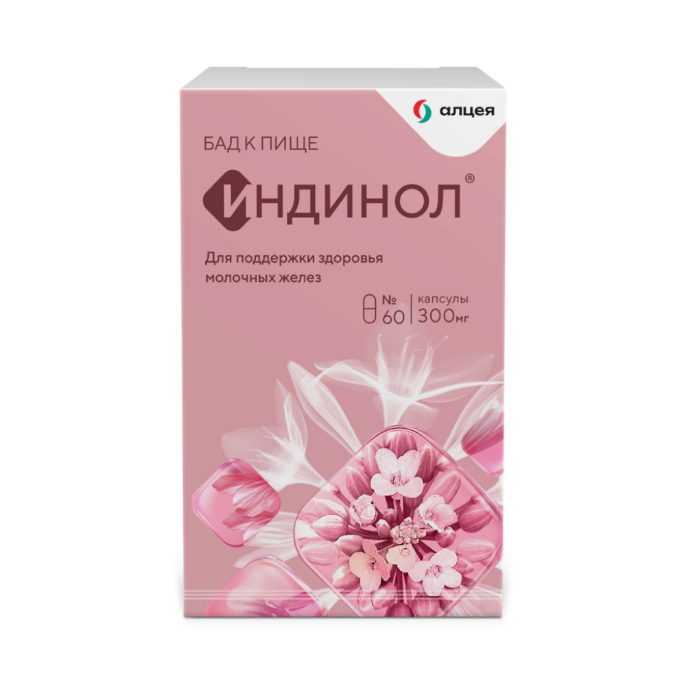 Изображение товара Индинол 60 капсул 300 мг - биологически активная добавка