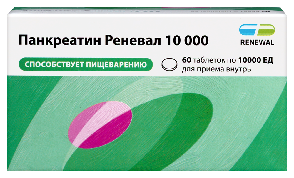 Изображение товара Панкреатин реневал 10000 ЕД 60 шт. кишечнорастворимые таблетки