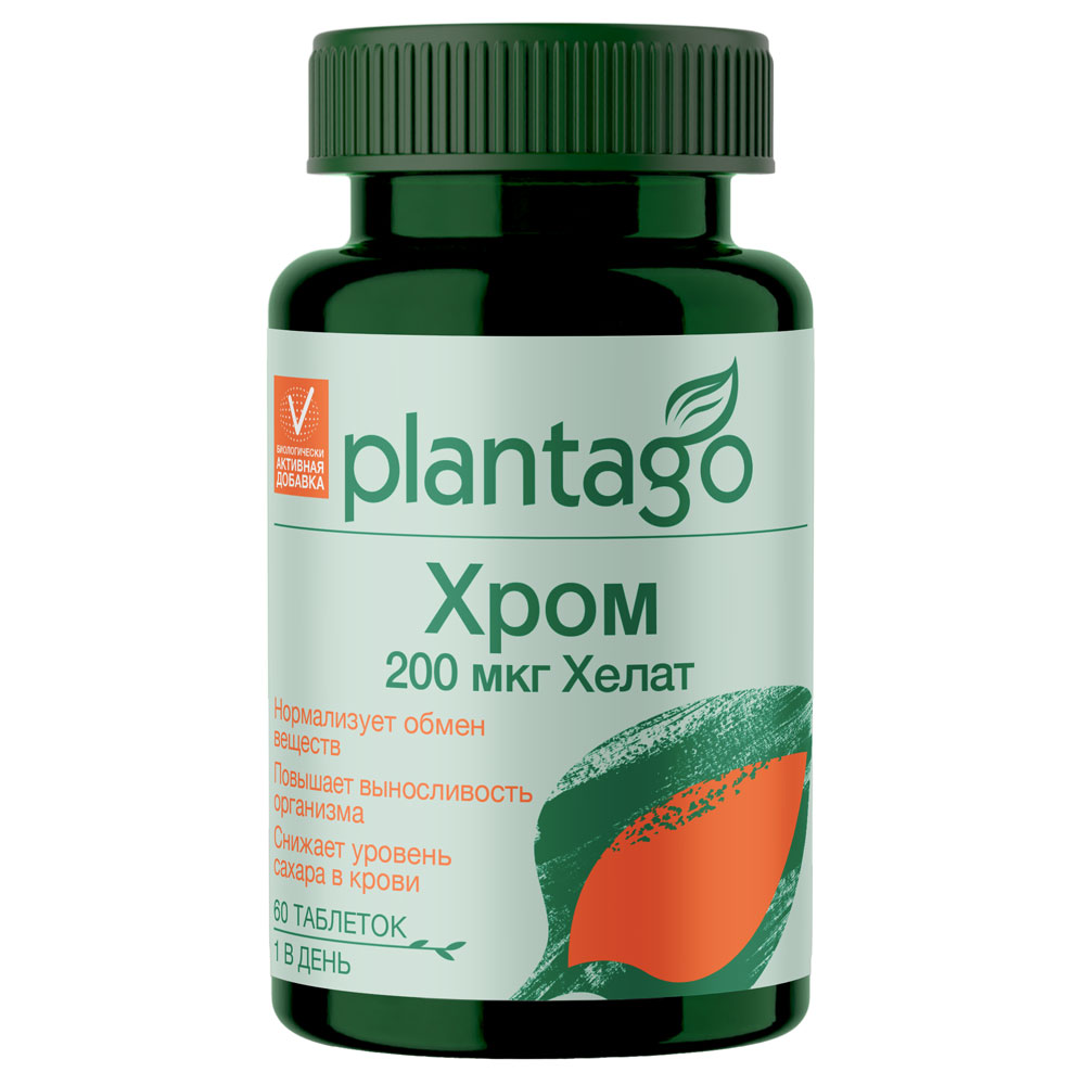 Изображение товара Plantago хром хелат 60 шт. таблетки 500 мг для нормализации обмена веществ