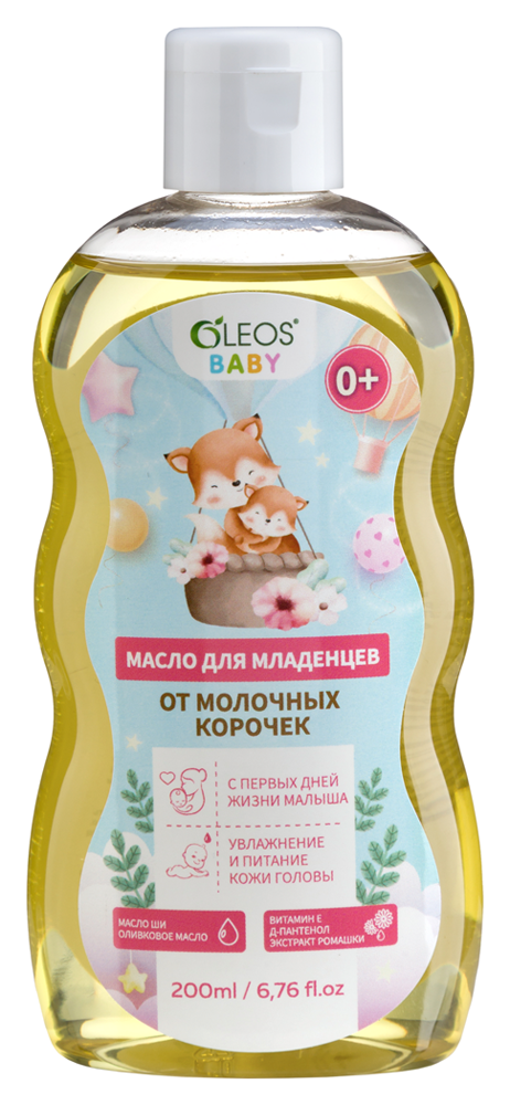 Oleos baby масло для младенцев от молочных корочек 0+ 200 мл инструкция по применению