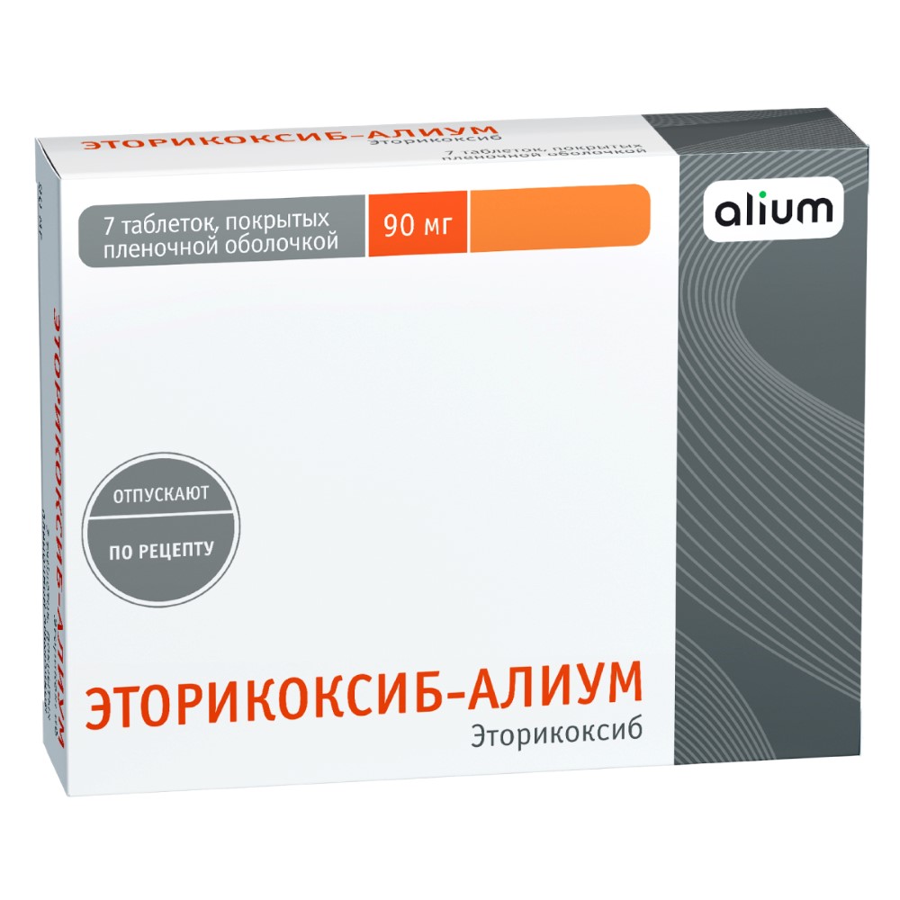 Эторикоксиб-алиум 90 мг 7 шт. таблетки, покрытые пленочной оболочкой - цена  264 руб., купить в интернет аптеке в Почепе Эторикоксиб-алиум 90 мг 7 шт.  таблетки, покрытые пленочной оболочкой, инструкция по применению