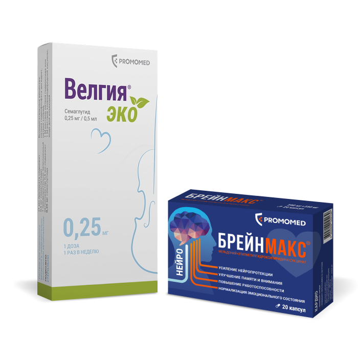 Изображение товара Набор Брейнмакс капс 250+250мг №20 + Велгия Эко 0,25мг №4 со скидкой
